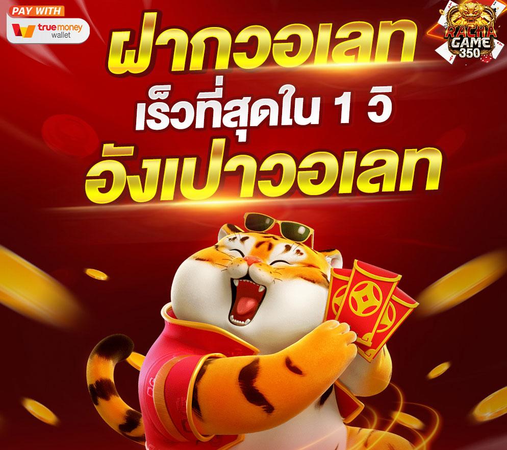 ดูผลบอลสดบ้านบอล เว็บคาสิโนออนไลน์อันดับ1 แจกเครดิตฟรีทุกวัน