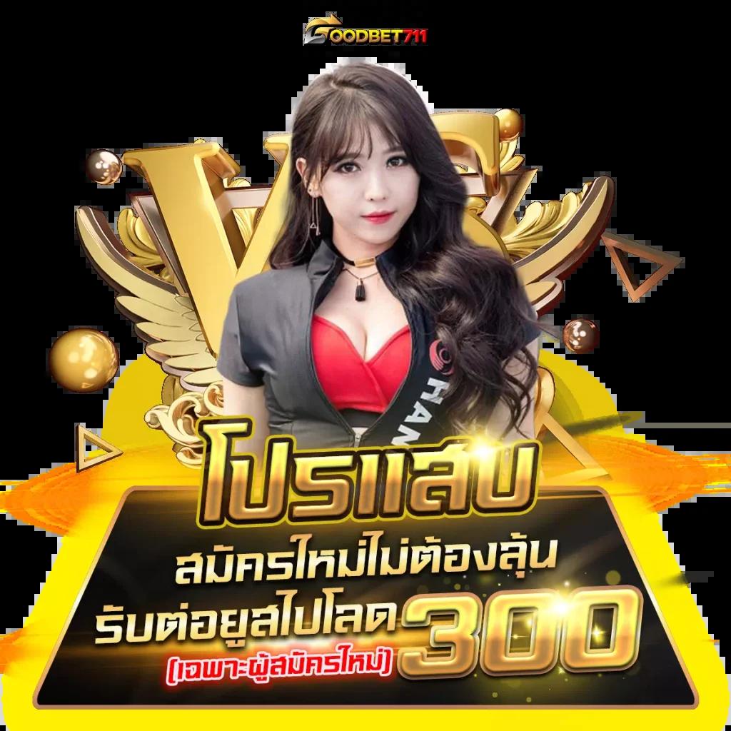 ดูผลบอลสดภาษาไทย อัปเดตสดใหม่แม่นยำทุกวันในไทย
