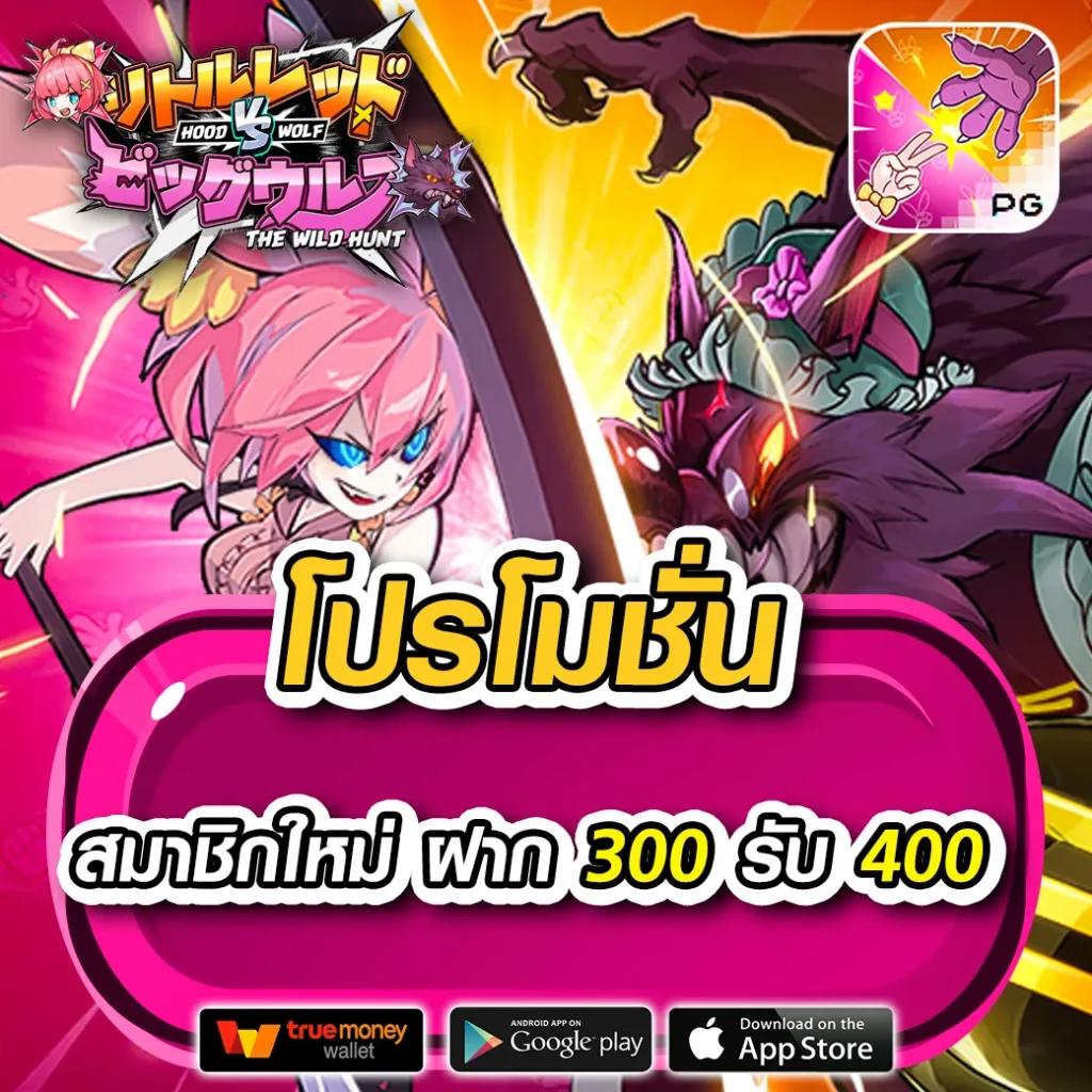 ดูผลบอลเมื่อคืนทุกลีก ล่าสุด เช็คผลบอล อัปเดตในไทย