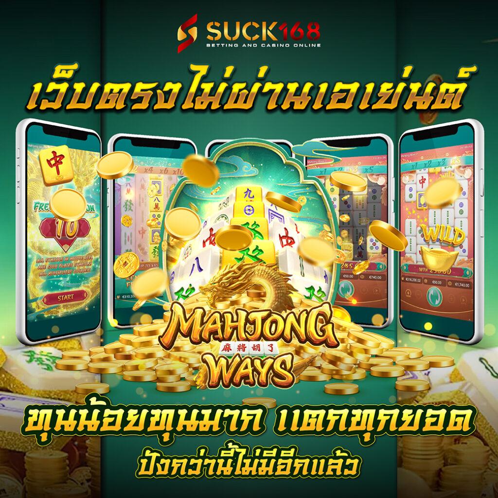 ดูผลบอลเมื่อคืนนี้ บริการเช็คผลแม่นยำทันใจในไทย