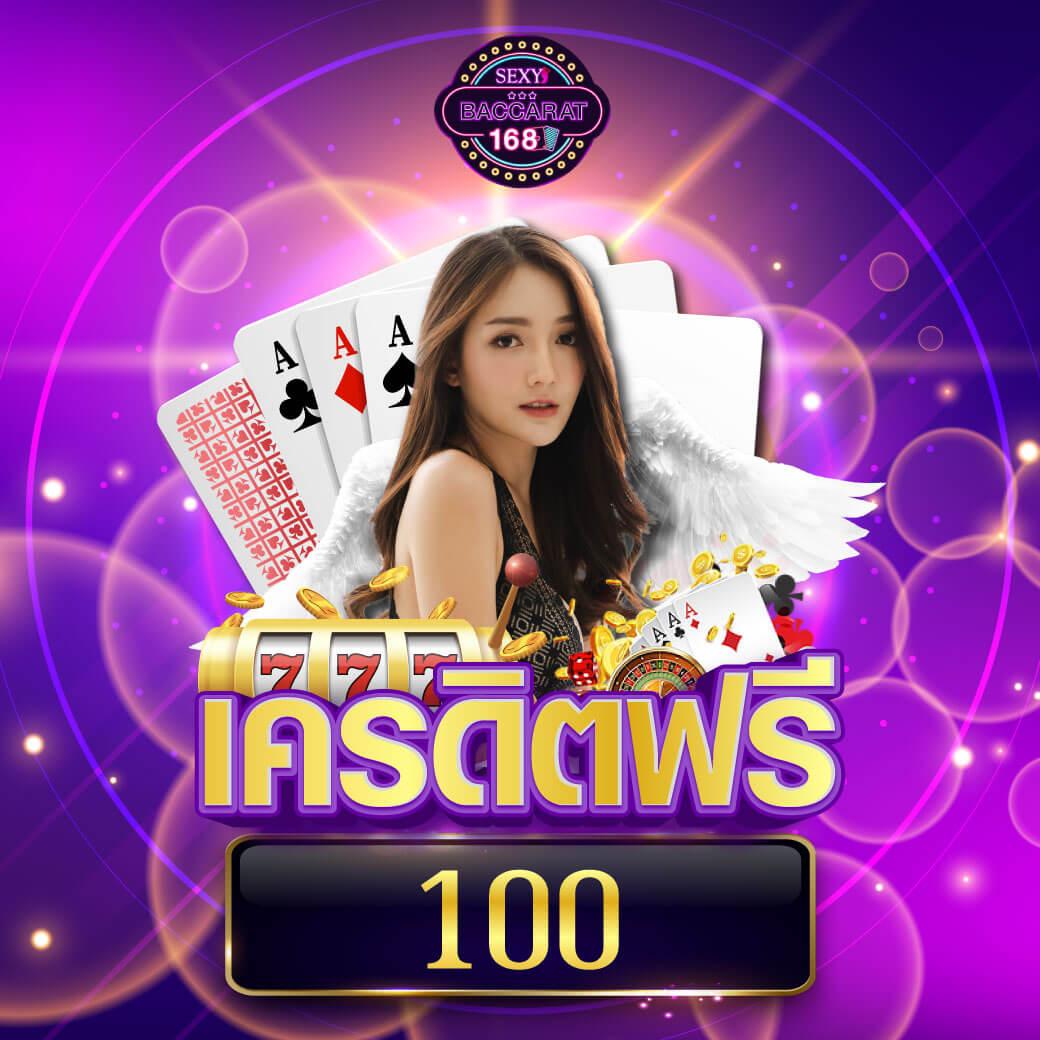 ดรีมเชง เว็บคาสิโนออนไลน์ ยอดนิยม ระบบทันสมัย เล่นง่ายจ่ายจริง