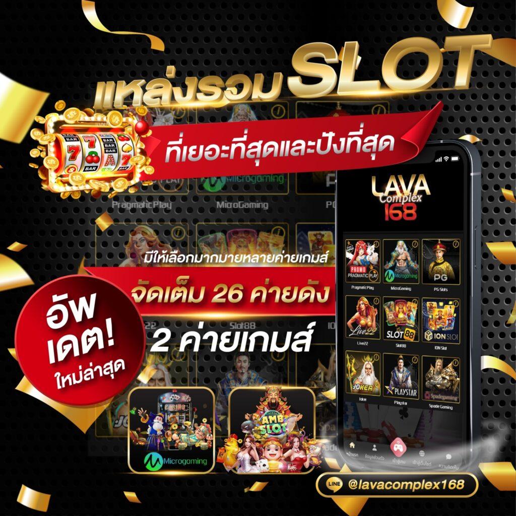 ดราก้อนสล็อต888 เว็บตรง เครดิตฟรี เว็บเดียวจบครบทุกเกมพนัน