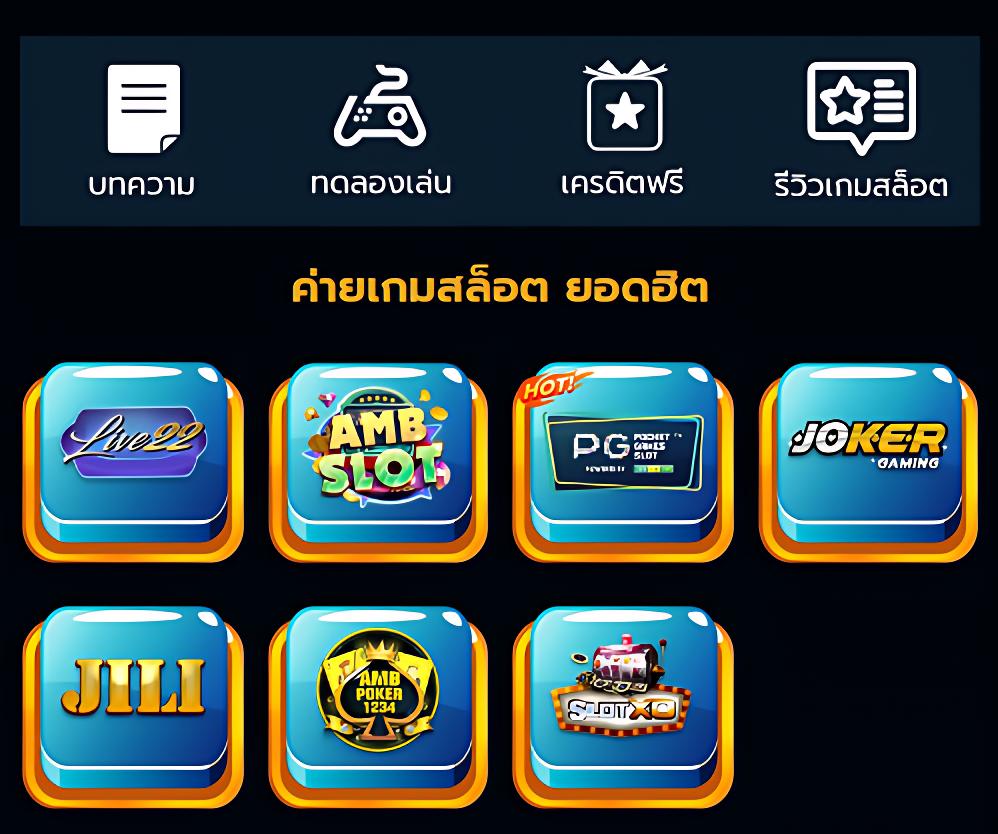 ดูราคาต่อรองบอลวันนี้ | อัปเดตสด วิเคราะห์แนวทางเล่นเด็ด