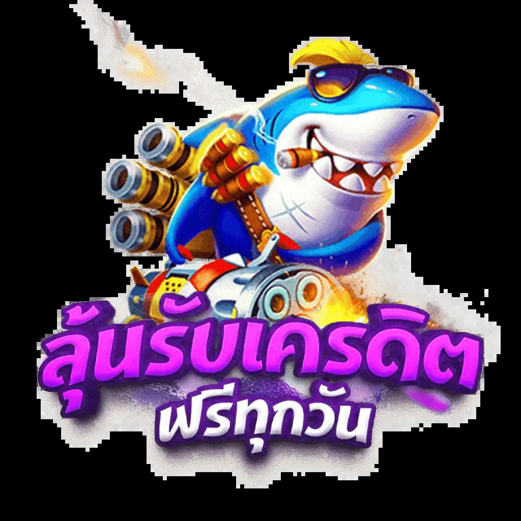 ดูใบ1688สล็อต เว็บตรงสล็อต แจกโปรแรงสุดแห่งปี 2024
