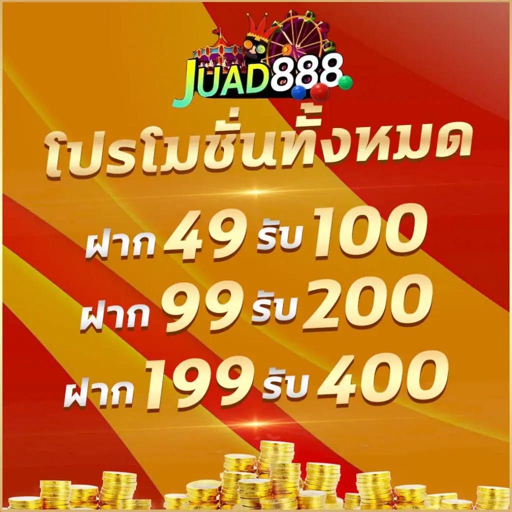ตี๋น้อย168 คาสิโนออนไลน์เต็มรูปแบบ ระบบออโต้ทันสมัยที่สุดในไทย