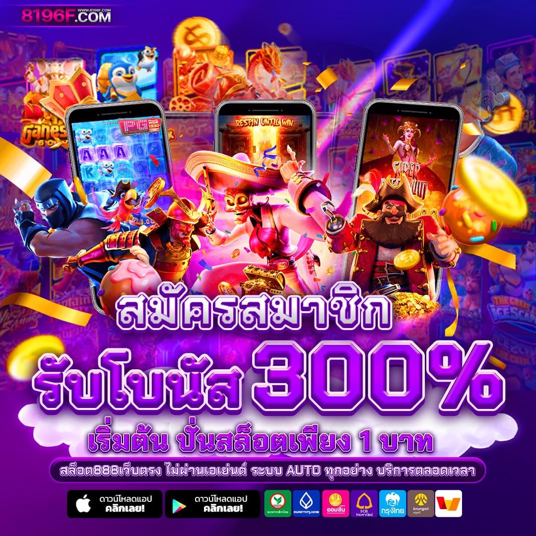 ตรง998 คาสิโนสุดปัง มั่นใจในการเดิมพันออนไลน์ที่ดีที่สุด