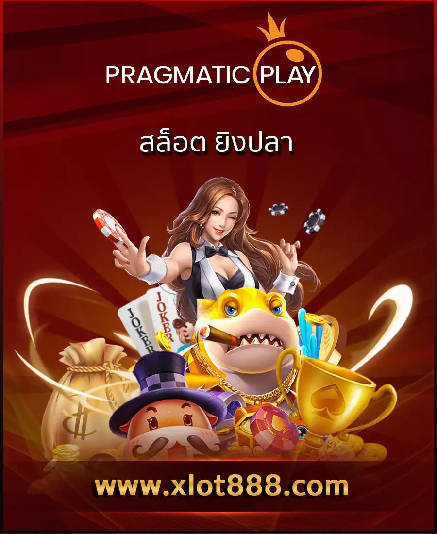 ตรีมฮาวาย คาสิโนออนไลน์แห่งใหม่ล่าสุด ฝากถอนรวดเร็ว เล่นได้ทุกเกมเปี่ยมคุณภาพ