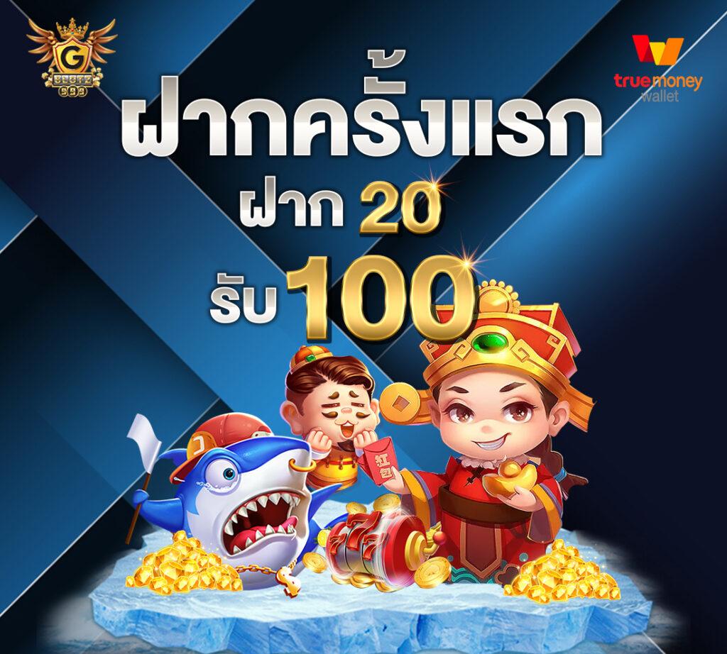 ตราบอลคืนนี้ คาสิโนออนไลน์ยอดนิยม ครบเครื่องด้านการเดิมพันสด