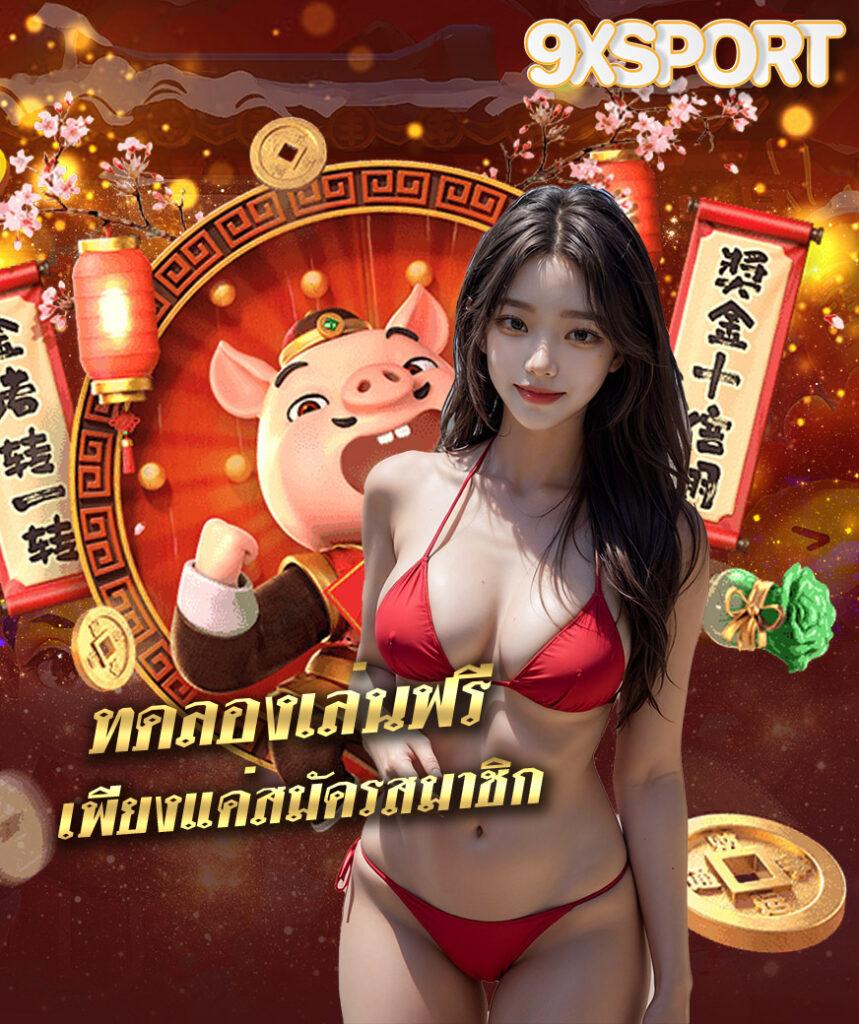 ตอนไหน คาสิโนออนไลน์อันดับหนึ่ง รวมเกมยอดนิยมล่าสุดในไทย