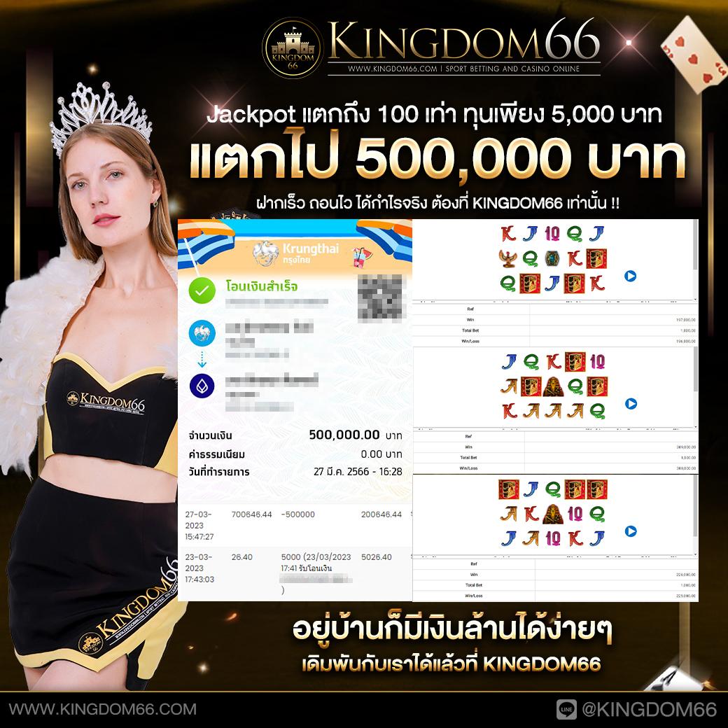 ตะรางบอลคืนนี้ รวมสถิติบอลแม่นยำและราคาน่าเชื่อถือ