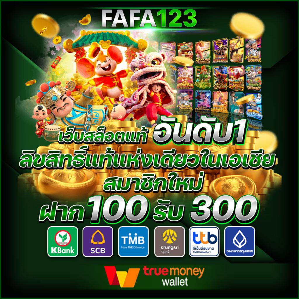 ตาราง บอล 888 คาสิโนครบวงจร บริการดีที่สุดในไทย