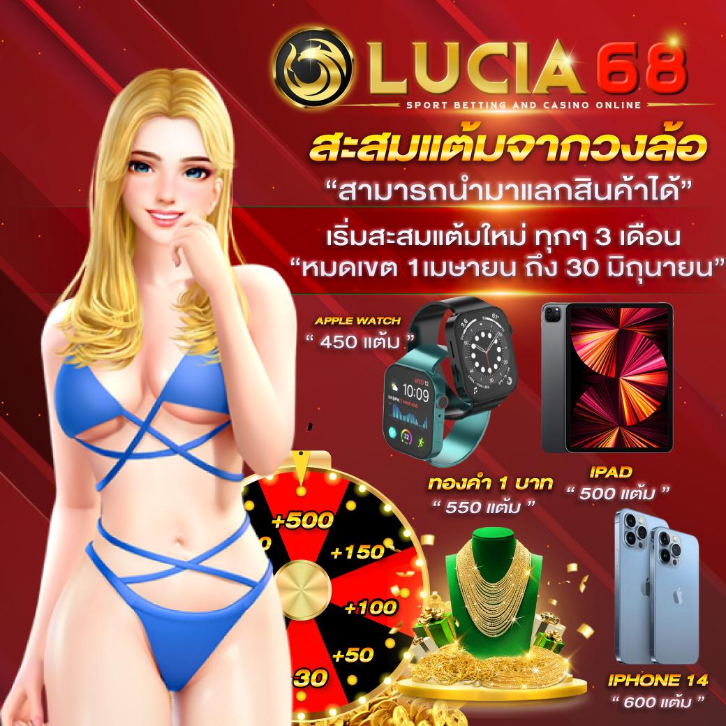 ตารางต่อรองบอลวันนี้ อัปเดตรายละเอียดแม่นยำ ขอบเขตสูงสุด