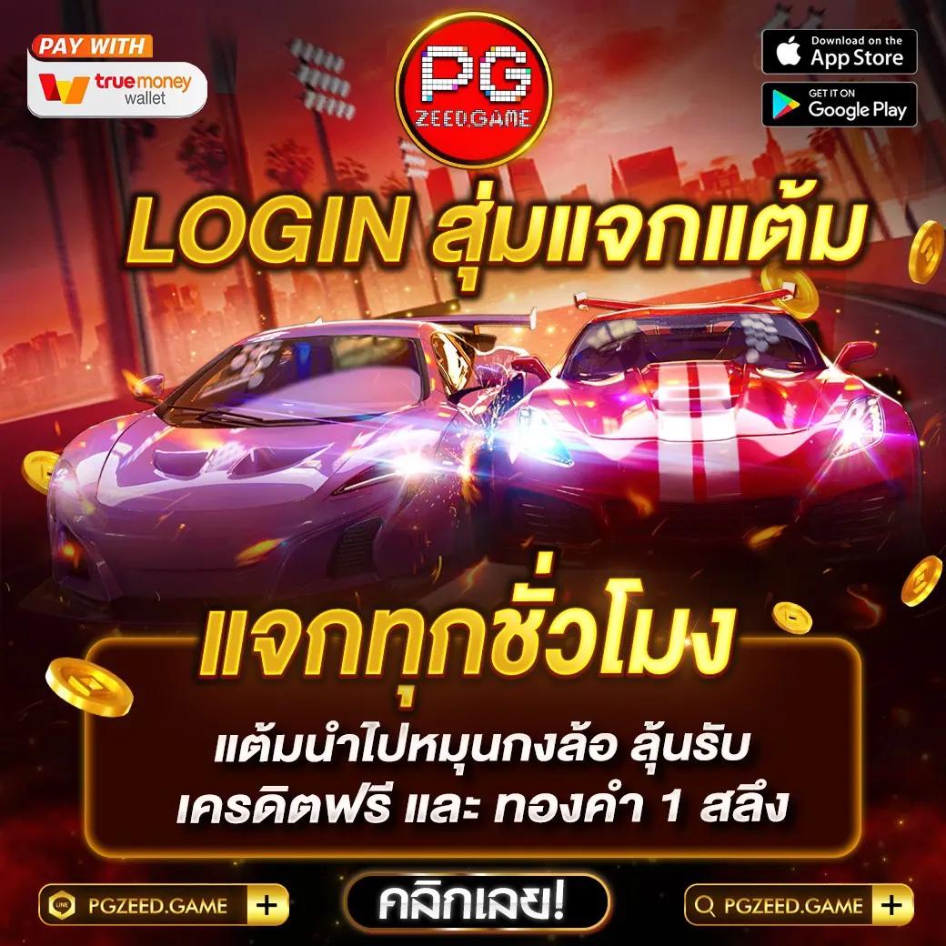 ตารางบอลวันนี้ ดูบอลสด ครบทุกลีก ราคาดีที่สุดในไทย