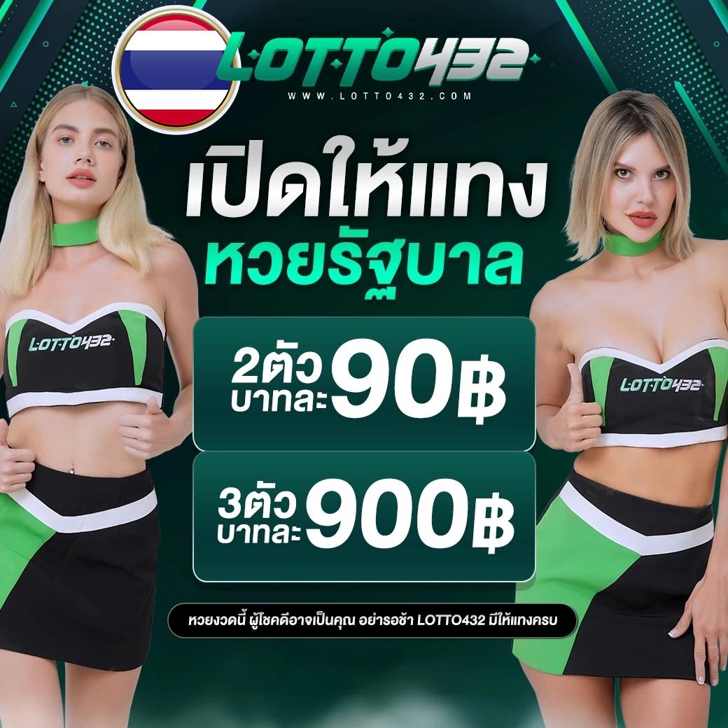 ตารางบอลวันนี้ ทุกลีก รวมสถิติ 888 ดูง่ายครบถ้วนในไทย