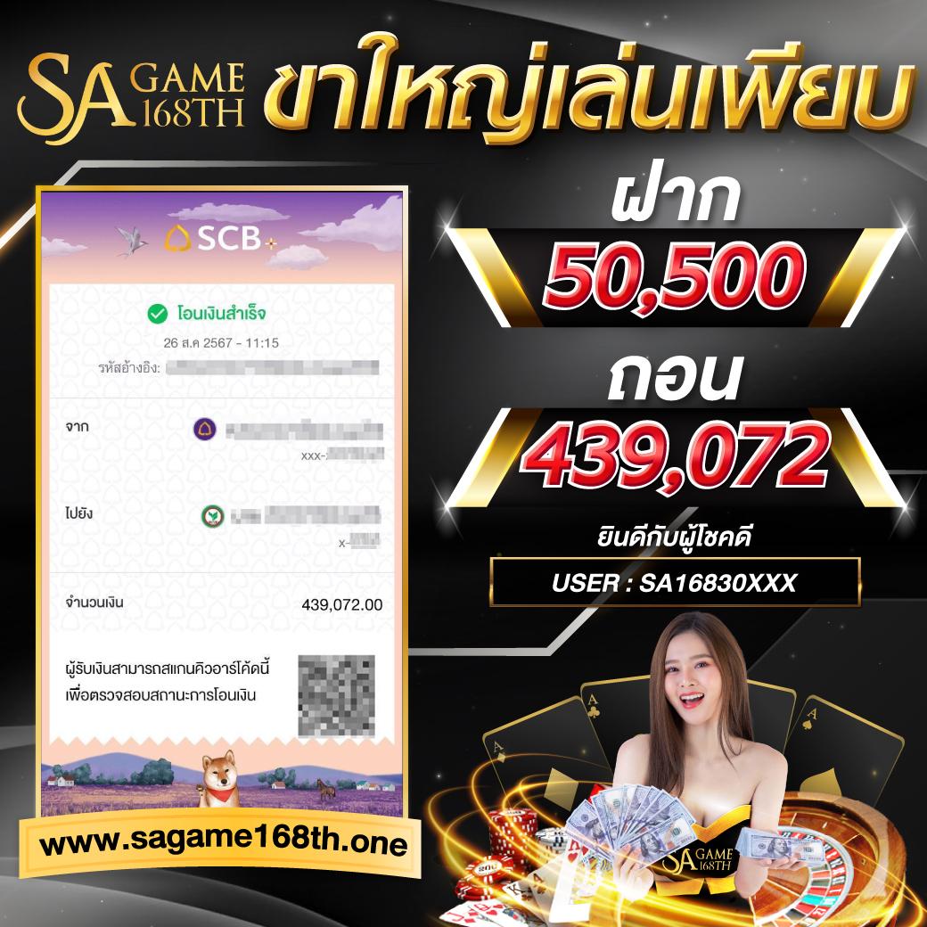 ตารางบ้านบอล เว็บเดิมพันบอลอันดับหนึ่ง เล่นง่าย จ่ายจริง