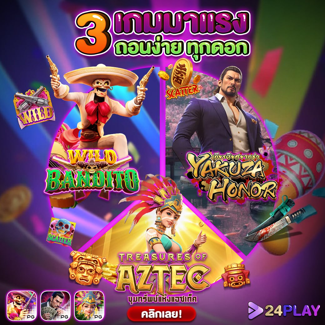 ตารางบ้านบอลวันนี้ วิเคราะห์แม่นยำ เดิมพันง่ายที่สุดในไทย