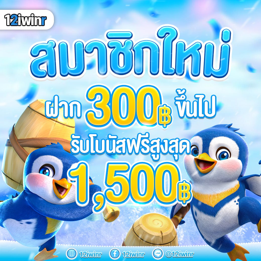 ตารางฟุตบอลวันนี้ วิเคราะห์ราคาบอล เช็กโปรเด็ดทันที