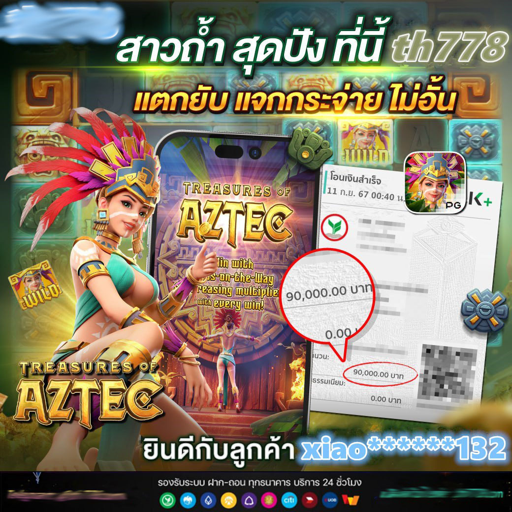ทดลอง เล่น สล็อต เกมใหม่ล่าสุด เว็บตรง ครบจบในที่เดียว