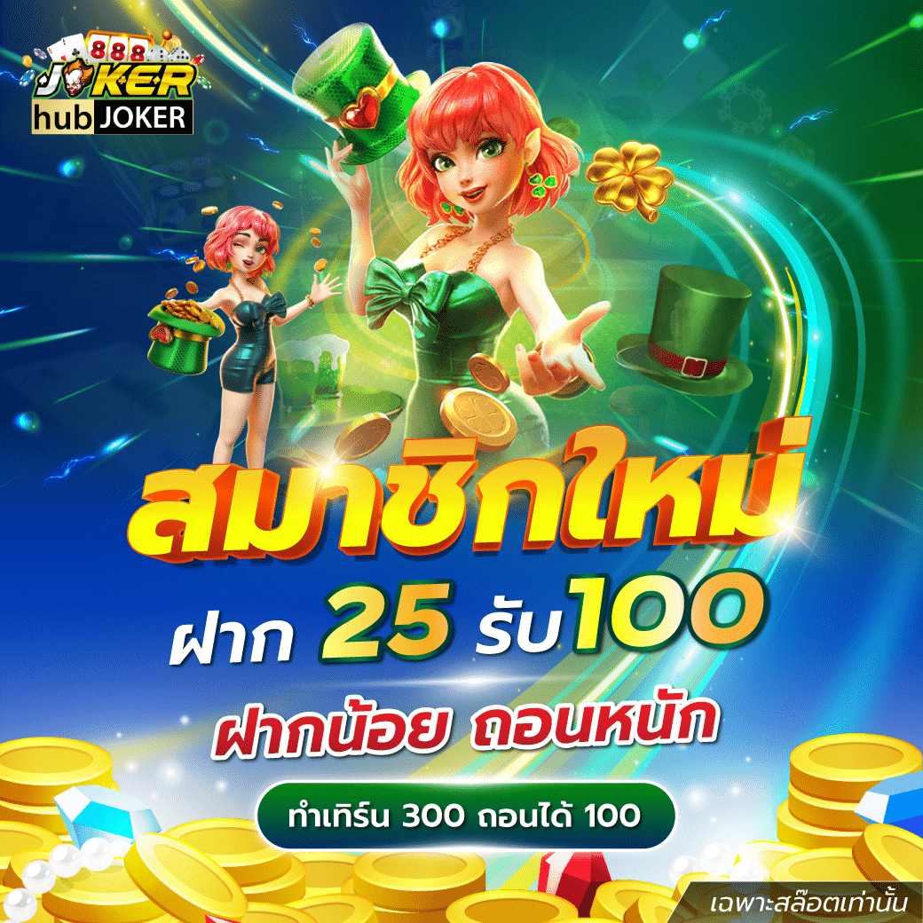 ทดลองpg เว็บตรง ฝากถอนไว ไม่มีขั้นต่ำ 2024