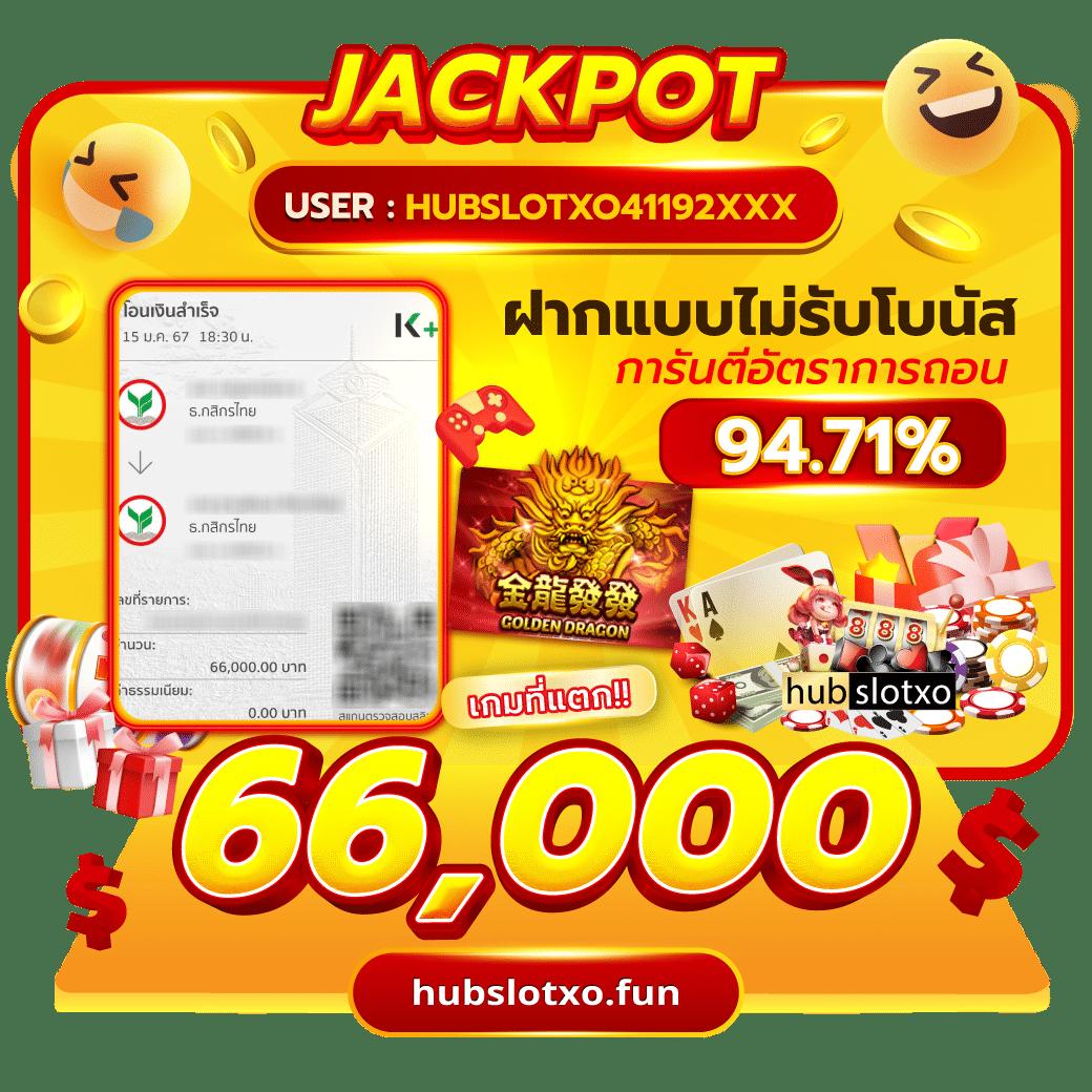 ทดลองบาคาร่า เว็บตรงเล่นง่าย ทำกำไรได้จริง 2024