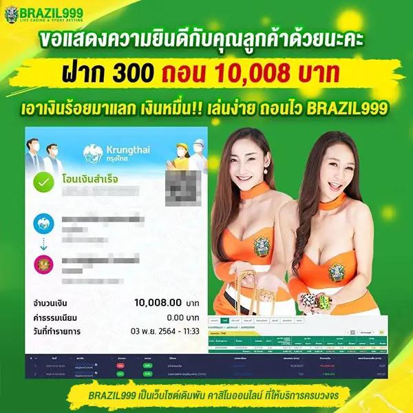 ทดลองเล่น Slot99 สนุกได้ไม่มีสะดุดด้วยเกมใหม่ล่าสุด 2023