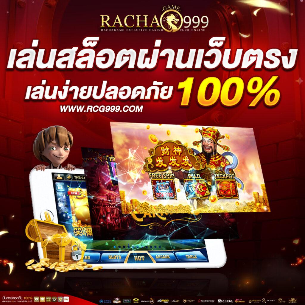 ทดลองเล่น pg ไม่สะดุด รวมเกมใหม่มาแรง2024 บนคาสิโนออนไลน์