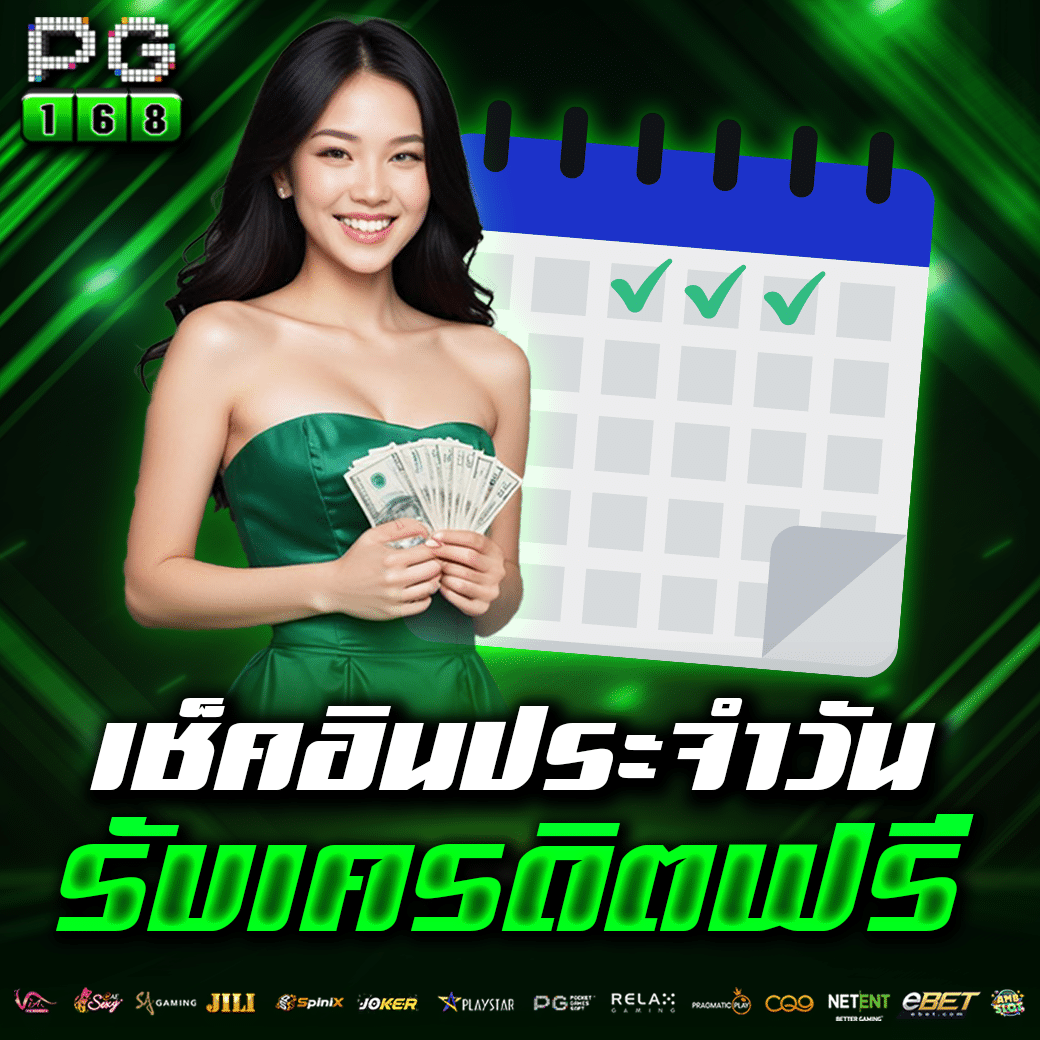 ทดลองเล่น สล็อต เว็บตรงไม่ผ่านเอเย่นต์ ระบบเสถียร โบนัสแตกง่าย