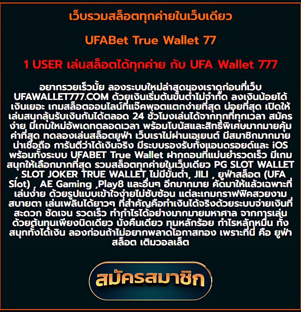 ทดลองเล่นฟรีกับ slot naza168 เว็บสล็อตยอดนิยมแห่งปี 2023