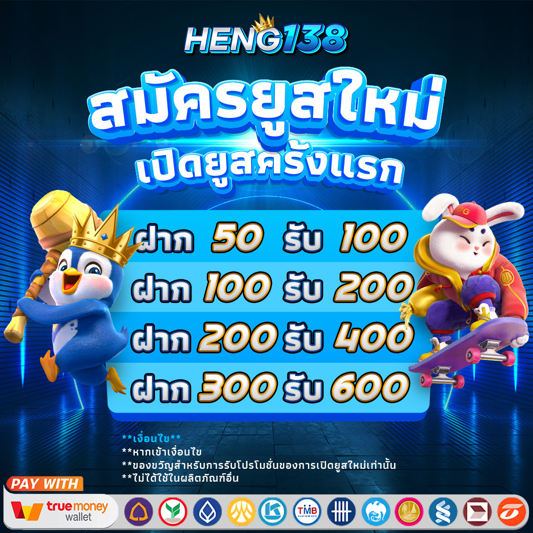 ทดลองเล่นสล็อต PG ฟรี ทดลองเล่นล่าสุด ระบบใหม่2024