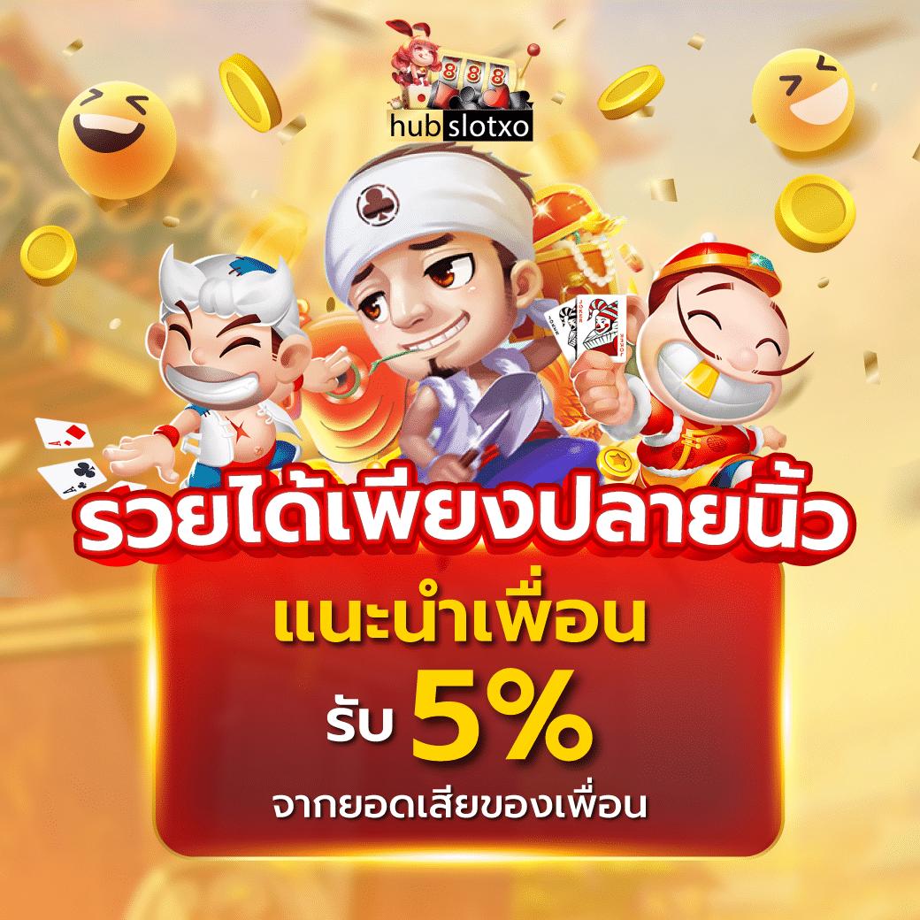 ทดลองเล่นสล็อต PG ฟรี ล่าสุด เล่นง่ายได้เงินจริง โปรโมชั่นจัดเต็ม