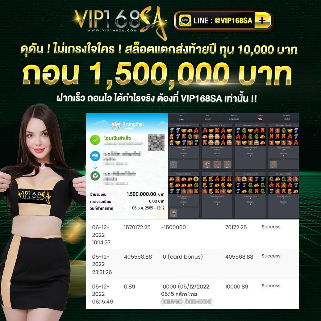 ทดลองเล่นสล็อต PG ฟรี ไม่มีขั้นต่ำ รวมโปรโมชั่นสุดคุ้ม 2024