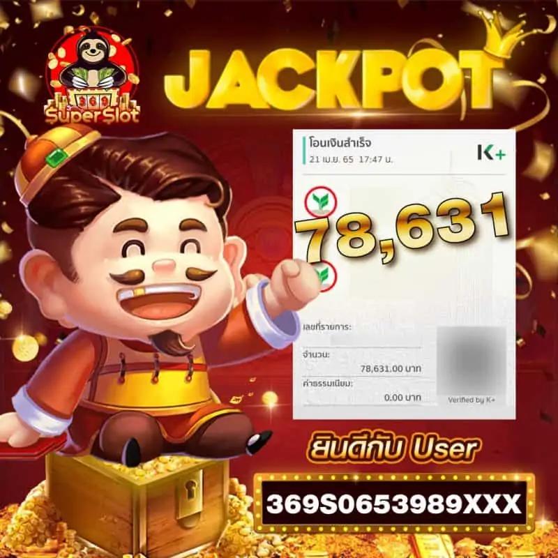 ทดลองเล่นสล็อต PG โบนัสแตกง่าย เล่นง่ายจ่ายจริง จ่ายไว