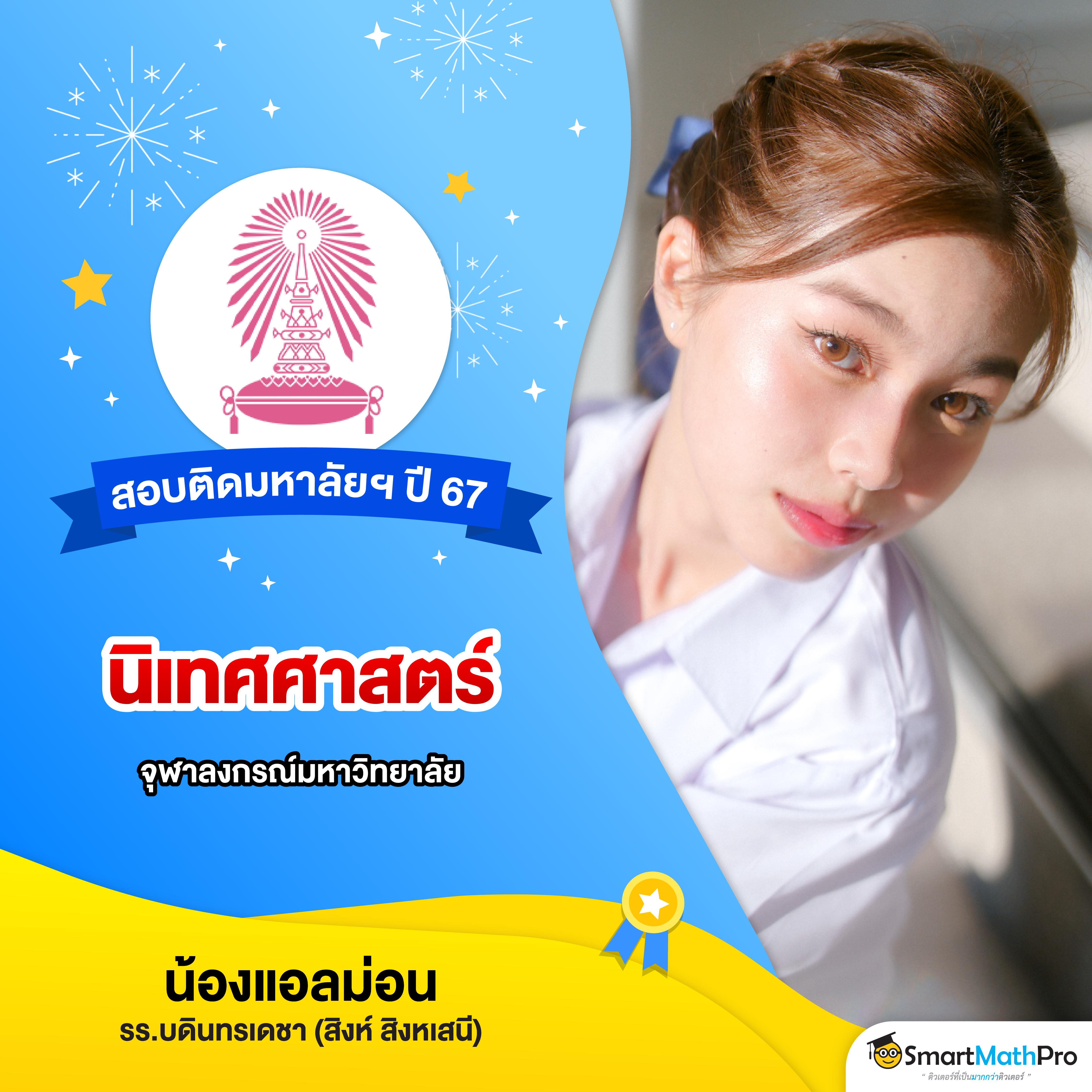 ทดลองเล่นสล็อต pp ล่าสุด ฟรีทันที พร้อมสูตรโกยเงินที่ดีที่สุด