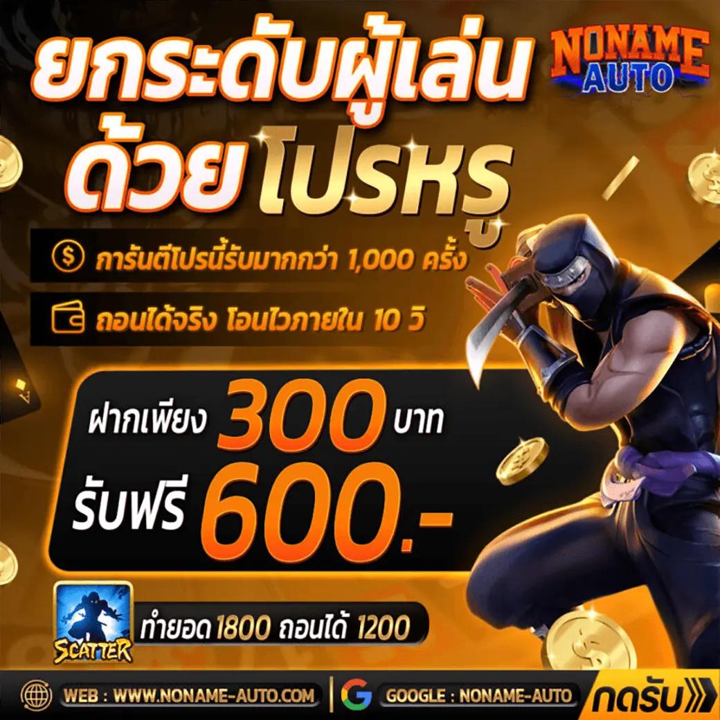 ทดลองเล่นสล็อต ฟรี สนุกไปกับสล็อตใหม่ล่าสุด ระบบทันสมัยและปลอดภัย