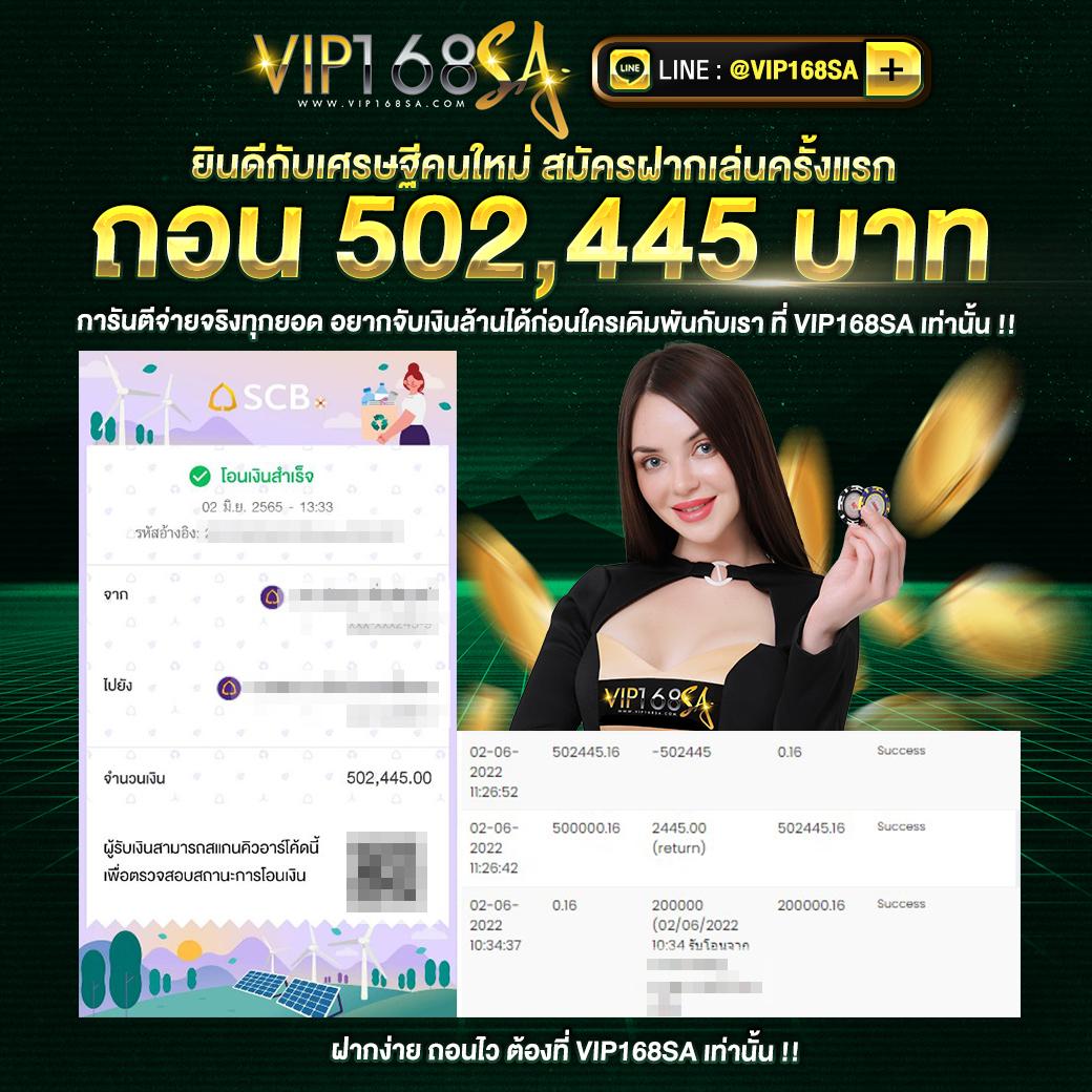 ทดลองเล่นสลอต โบนัสใหม่ล่าสุด สมัครง่าย ไม่มีขั้นต่ำ