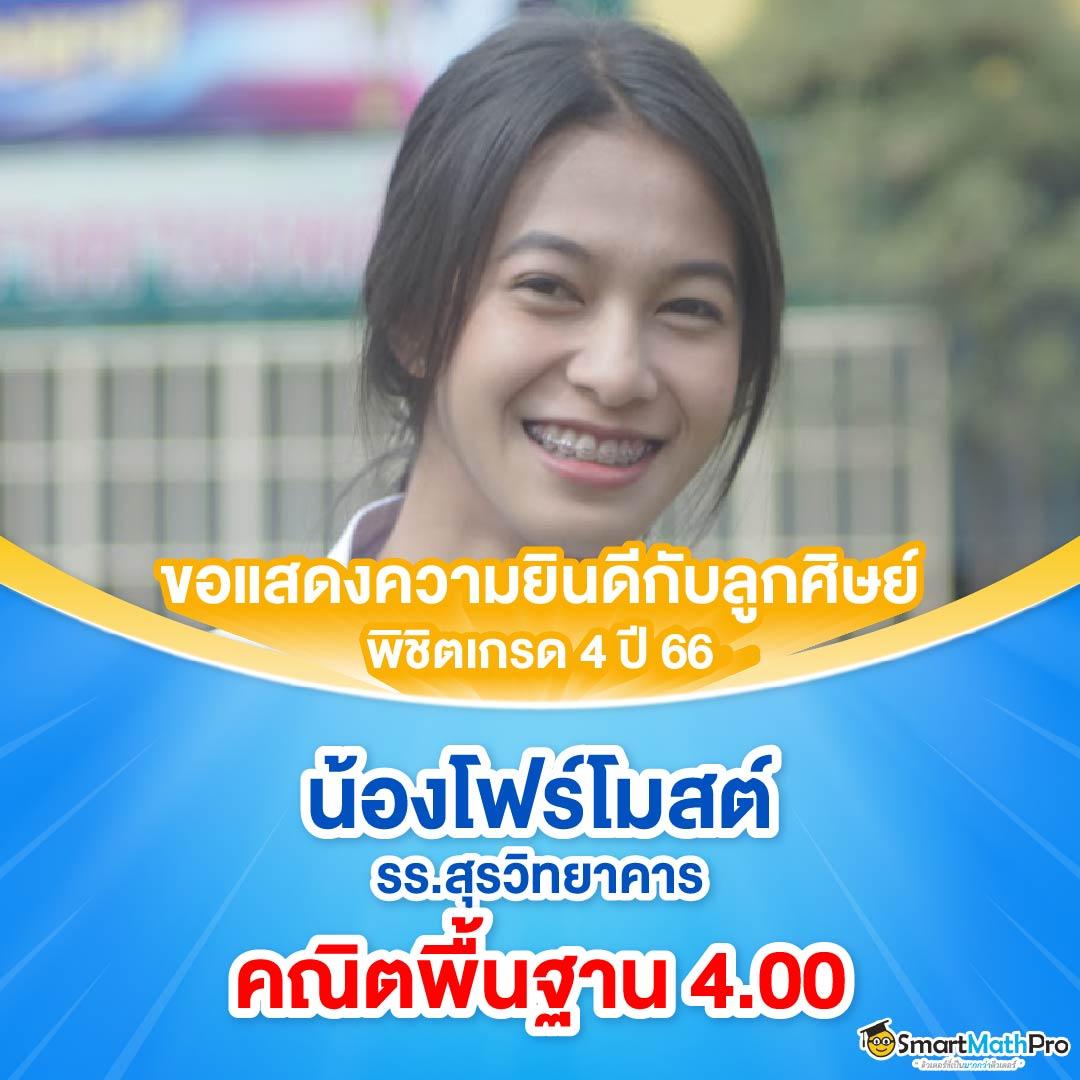 ทดลองเล่นสล็อตทุกค่าย ฝากถอนไม่มีขั้นต่ำ สมัครง่ายรับโบนัสทันที