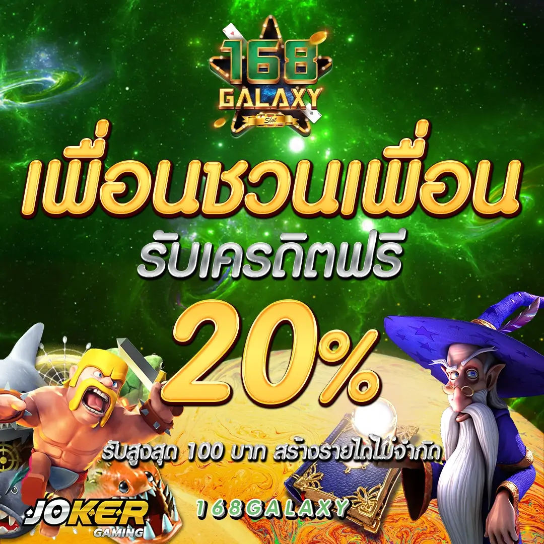 ทดลองเล่นสล็อตฟรี 88 เกมฮิต มาแรงในปี 2024 เล่นง่ายจ่ายจริง