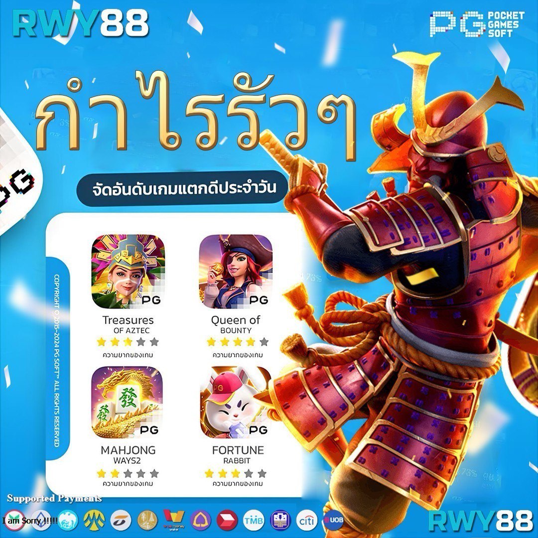 ทดลองเล่นสล็อตฟรี PG ใหม่ล่าสุด พร้อมโบนัสสุดคุ้มทุกวัน