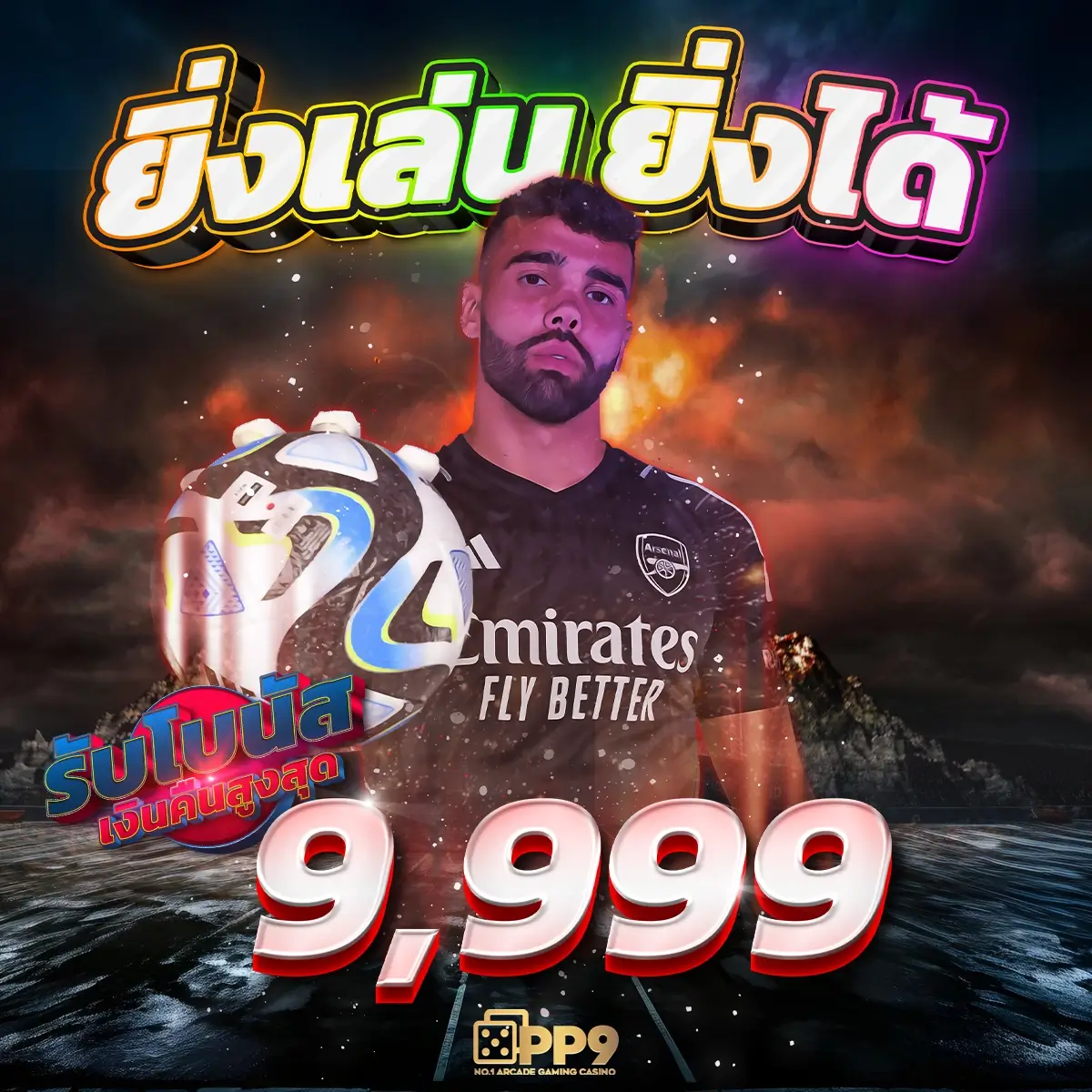 ทดลองเล่นสล็อตฟรีทุกค่าย PP พร้อมเทคนิคใหม่ล่าสุด 2024