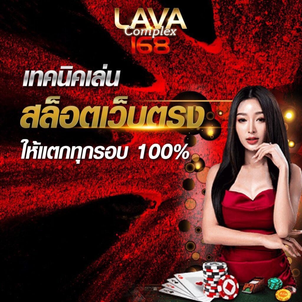 ทดลองเล่นสล็อตฟรีและเดิมพันจริงที่ ktv168 เว็บตรงคุณภาพสูง