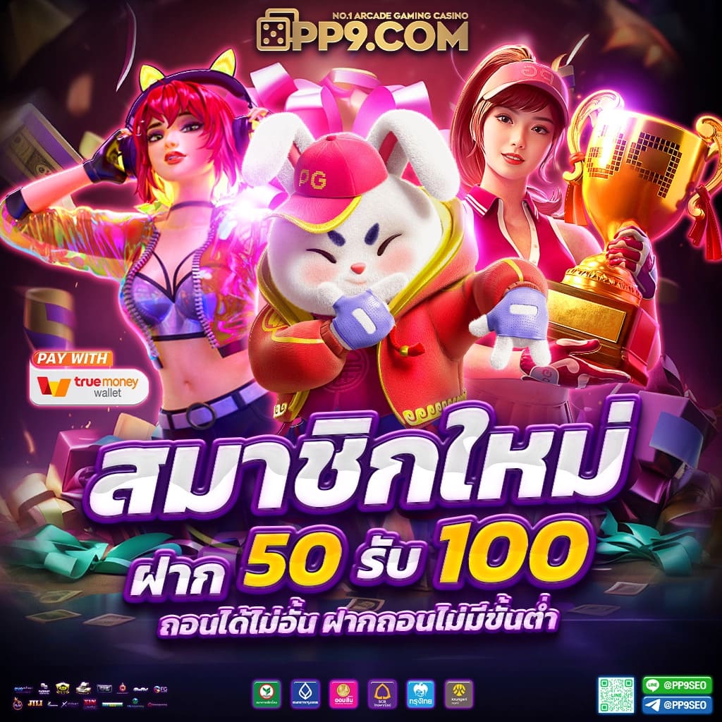ทดลองเล่นสล็อตล่าสุด โปรโมชั่นเด็ด เล่นง่าย จ่ายจริง
