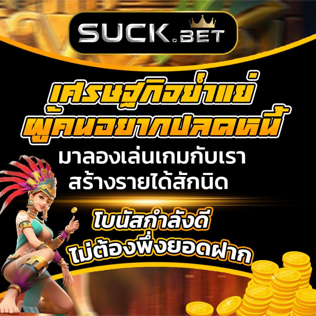 ทดลองเล่นสล็อตออนไลน์กับ เกมpg เว็บตรงมั่นใจได้ในคุณภาพเต็มรูปแบบ