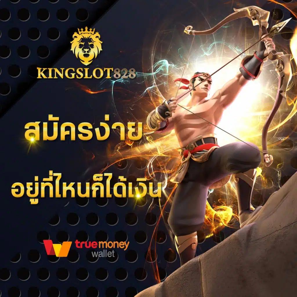 ทดลองเล่นโรม่า เล่นฟรี เล่นสนุก ได้เงินไว สมัครเลย
