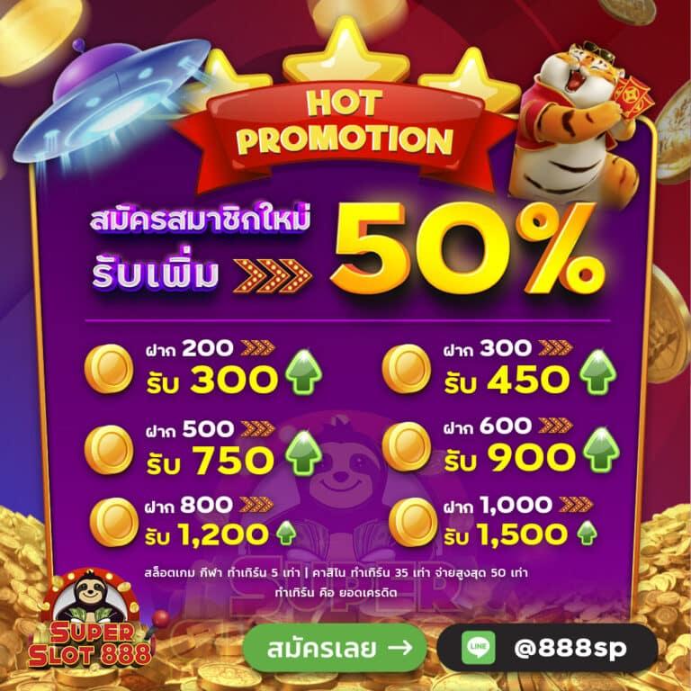 ทดลองใช้ฟรี ตารางบอลวันนี้ทุกคู่ มั่นใจเชียร์สดกับเว็บอันดับหนึ่ง