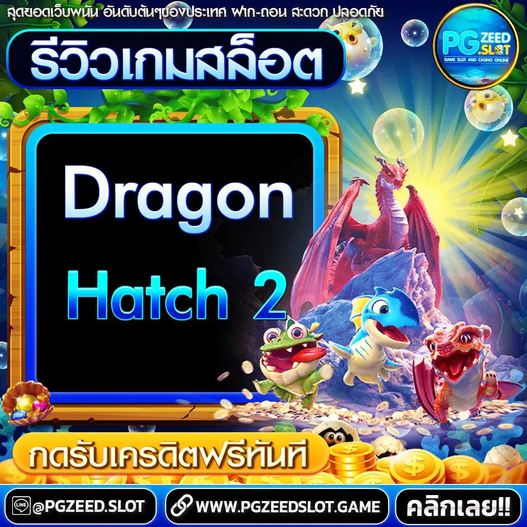 ทดสอบสล็อต แพลตฟอร์มคาสิโนออนไลน์ยอดนิยม ระบบทันสมัยที่สุดในไทย