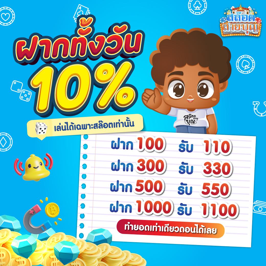 ทรรศนะฟุตบอลวันนี้ วิเคราะห์แม่นยำ ลุ้นรางวัลใหญ่ในคาสิโนออนไลน์