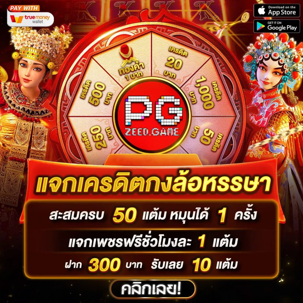 ทัลเลเรส คาสิโนออนไลน์ครบวงจร ด้วยโปรโมชั่นสุดฮิต 2024