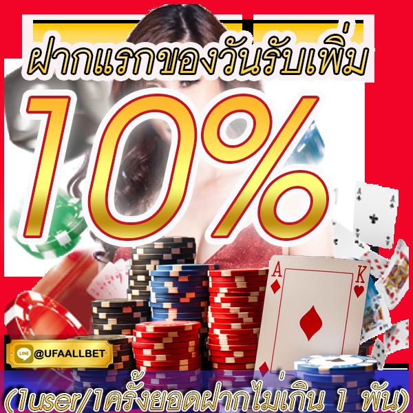 ทางเข้า 168bet เว็บเดิมพันยอดนิยม บริการครบครัน ปลอดภัย 2024