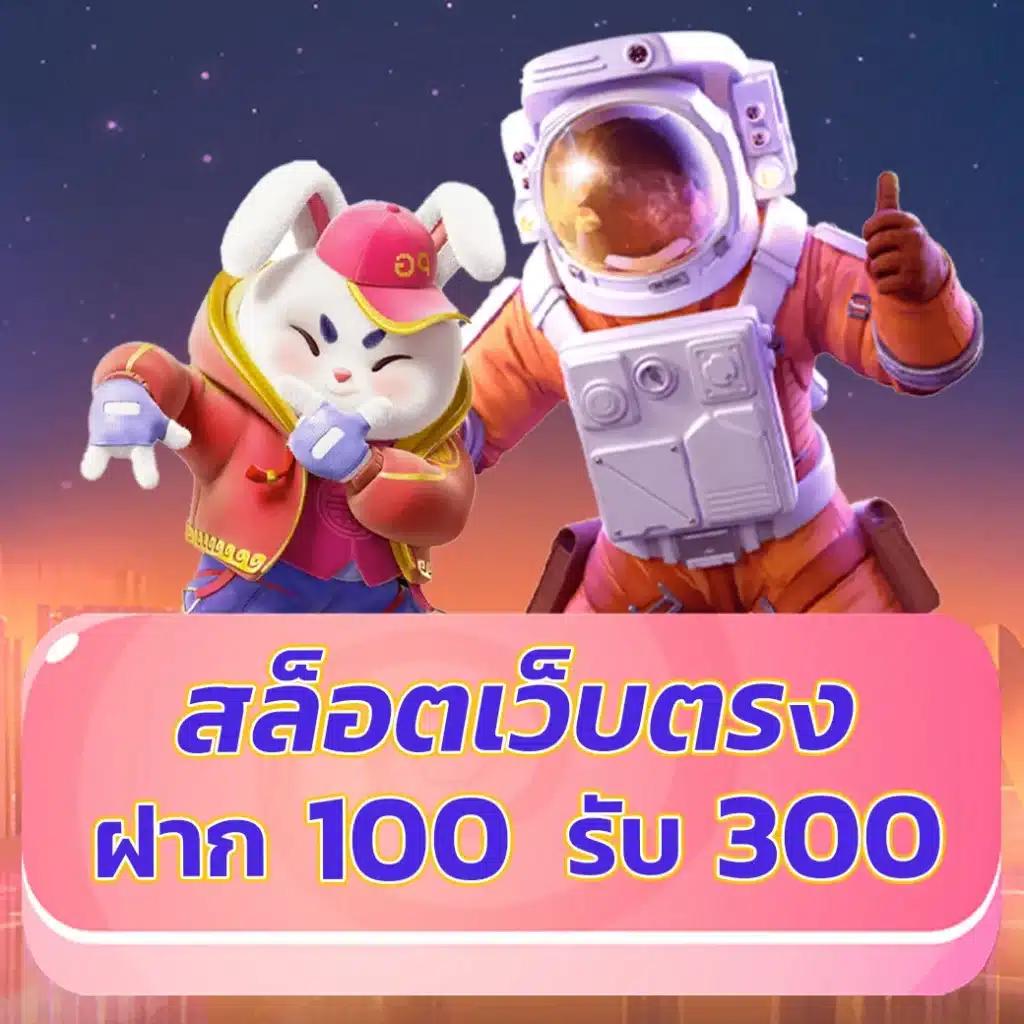 ทางเข้า PG Auto รวมเกมสล็อตออนไลน์ยอดนิยม ทำกำไรไวที่สุด