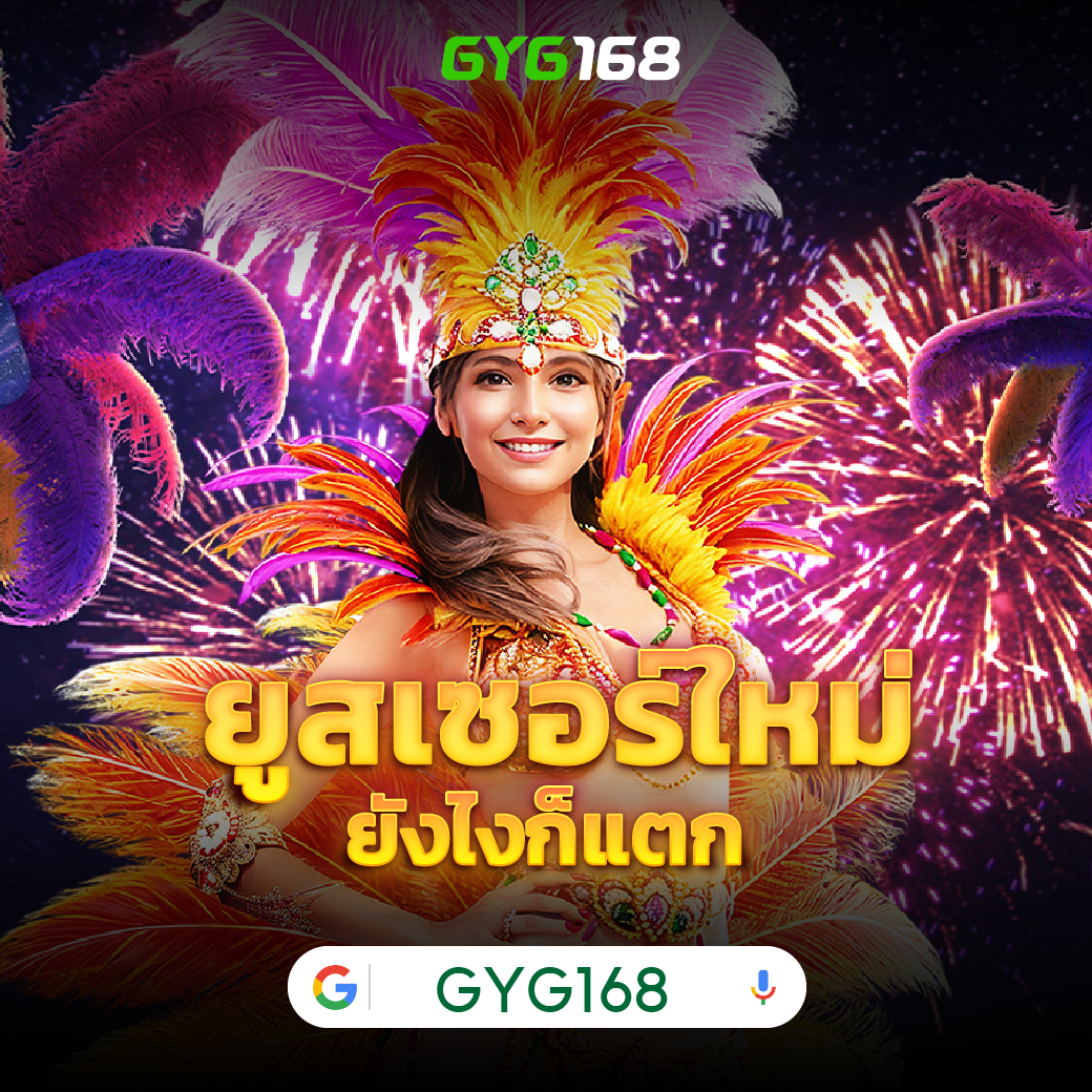 ทางเข้า PG Slot คาสิโนออนไลน์ครบวงจร เว็บตรงมั่นใจได้